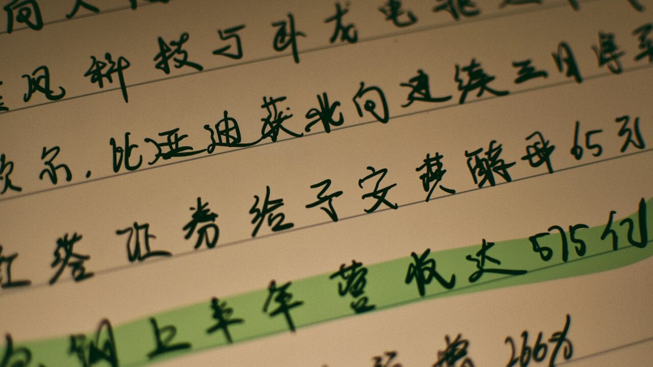 Best Chinese Tuition in Singapore (2026 Guide)